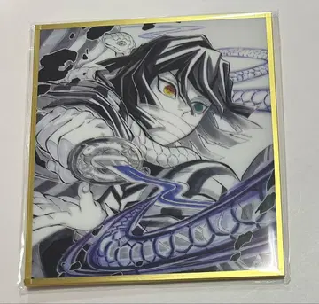 귀멸의 칼날 아크릴 색지 리얼 WEBSHOP 복권 이구로