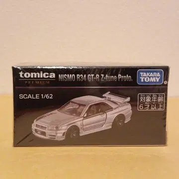 토미카 프리미엄 NISMO R34 GT-R Z-tune Proto.