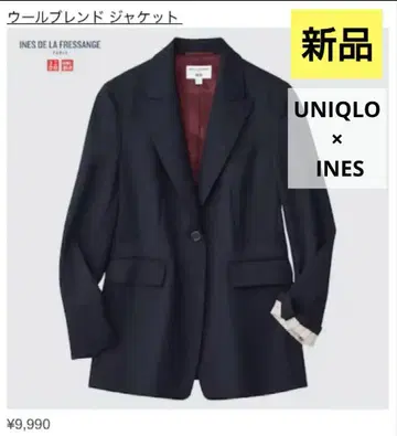 유니클로 x 이네스 울 블렌드 자켓