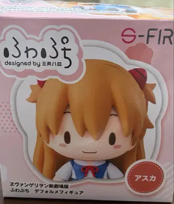 에반게리온 신극장판 후와푸치 SD 피규어 아스카