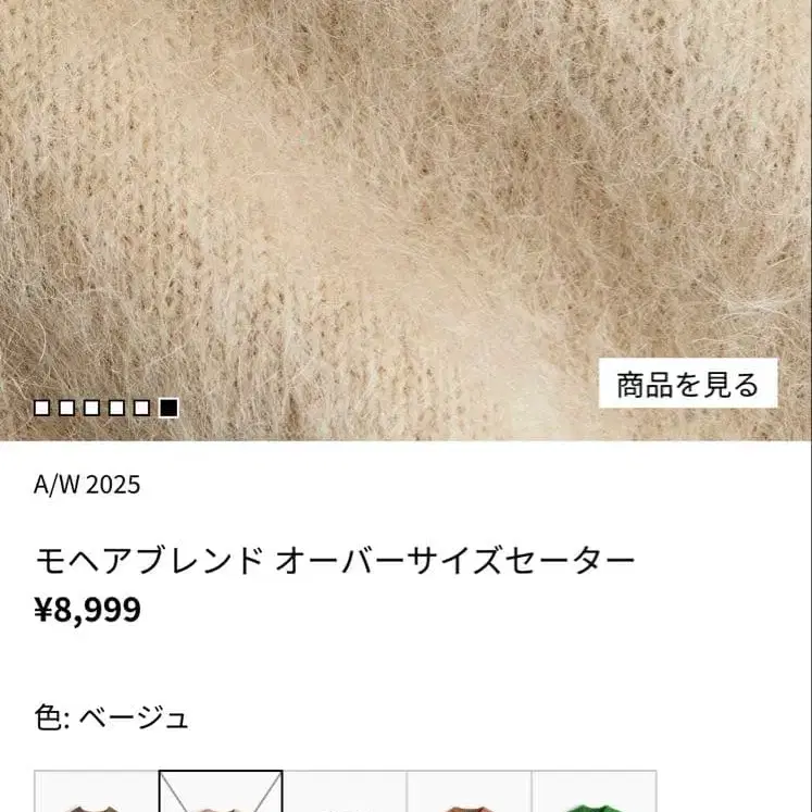 5번째 상품 이미지