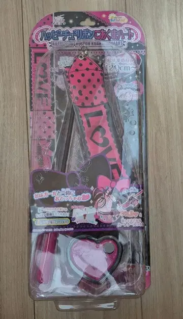 해피 츄츄츄 리본