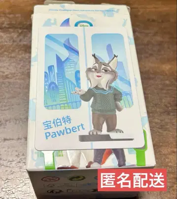 주토피아 2 POPMART 피규어 파우버트 야마다 료스케 디즈니