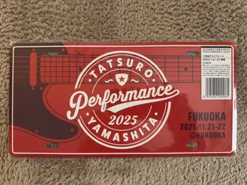 야마시타 타츠로 2025 지역 플레이트 후쿠오카 덤 포함