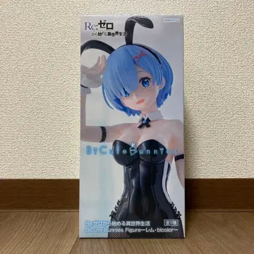 미개봉 익명 배송