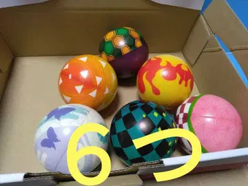 미사용 새상품 귀멸의 칼날 부드러운 공 세트