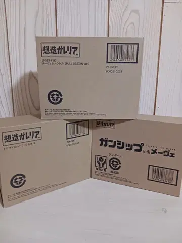 지브리 창조 갤러리아 바람계곡의 나우시카 메베 트리우마 & 유파 건십