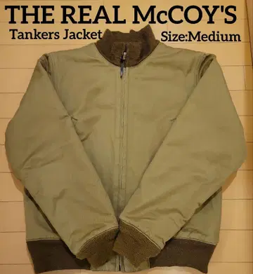 [ 새상품급 ] THE REAL McCOY'S 탱커 자켓 M 리얼 맥코이