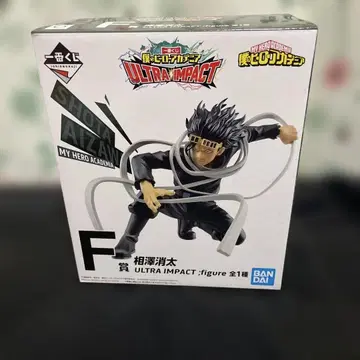 나의 히어로 아카데미아 제일복권 피규어 아이자와 쇼타