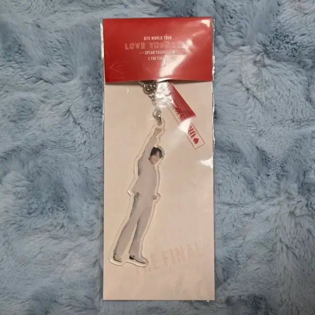 BTS 방탄 정국 스픽콘 파이널 키링 양도