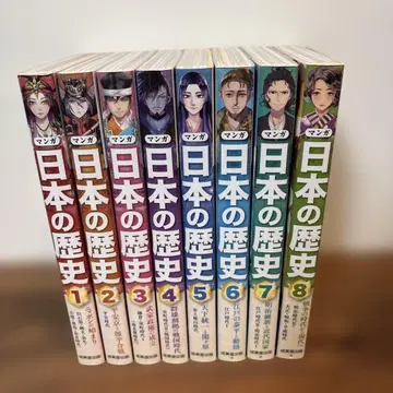 [ 전 8권 세트 ] 만화 일본의 역사