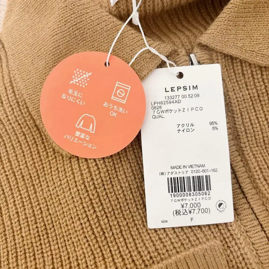 7번째 상품 이미지