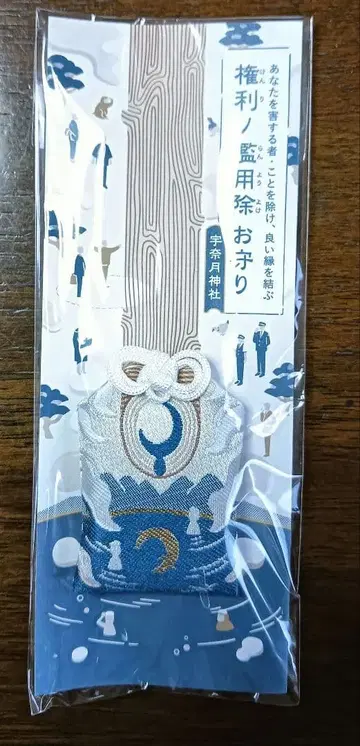 권리 남용 제거 부적 미사용 새상품 미개봉