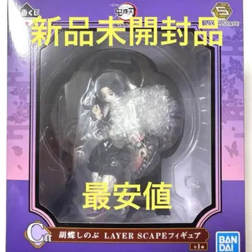 제일복권 귀멸의 칼날 귀살의 지향 ~C상 코쵸 시노부 피규어