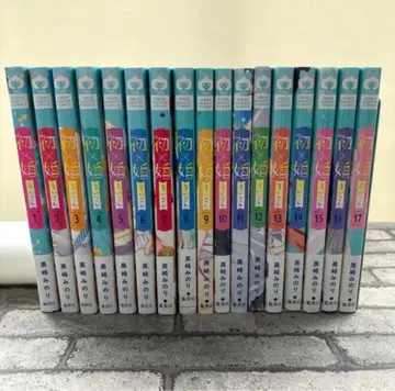 하츠 x 곤 17권 전권 덤 포함