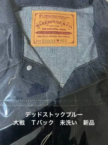 웨어하우스 s2000xx 46인치 데드스탁 블루 대전 모델