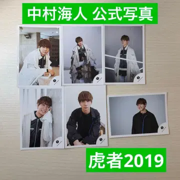 나카무라 카이토 공식 사진 토라샤 2019 오프샷