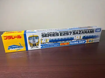 [ 미개봉품 ] 프라레일 E257계 보소 특급 사자나미 레어