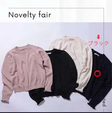 [ 미사용 새상품 ] Apuweiser-riche 소매 프릴 니트 블랙