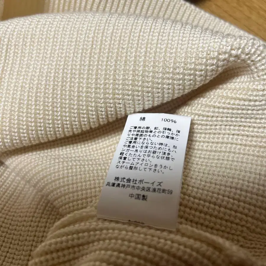 9번째 상품 이미지