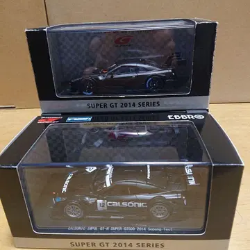 에브로 1/43 GT-R 2014 카르소닉 테스트/GT500 쉐이크다운