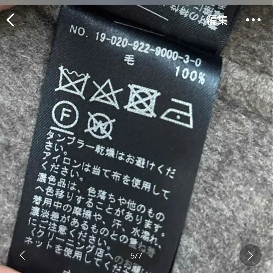 5번째 상품 이미지