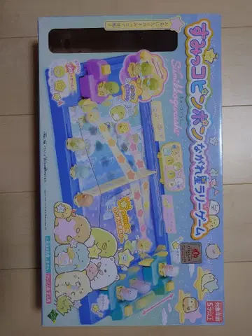 기간 한정! 스미코구라시 보드게임 2세트