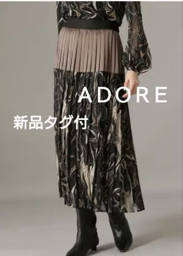 [택 포함 새상품] ADORE 플리츠 스커트 마블 약 4만 5천엔