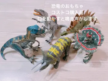 라이트 & 사운드 공룡 피규어