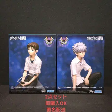 에반게리온 신극장판 VIGNETTEUM 신지와 카오루