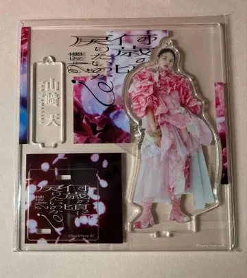 사쿠라자카46 야마자키 텐 몇 살 때로 돌아가고 싶어? 아크릴 스탠드