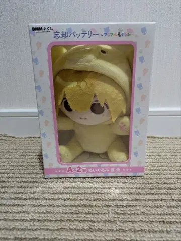 망각 배터리 애니멀 인형옷 A-2상 요 케이 봉제 인형