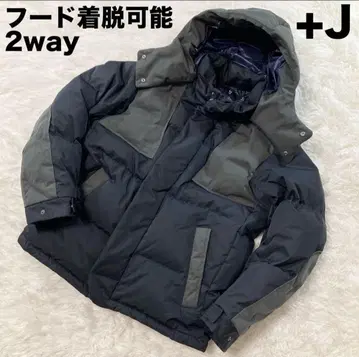 [ 완판템 ] +J 유니클로 다운 2way