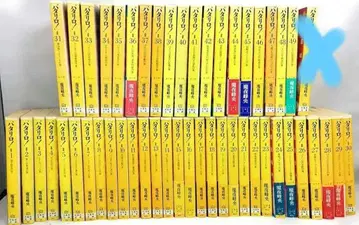 파타리로 문고판 49권 세트