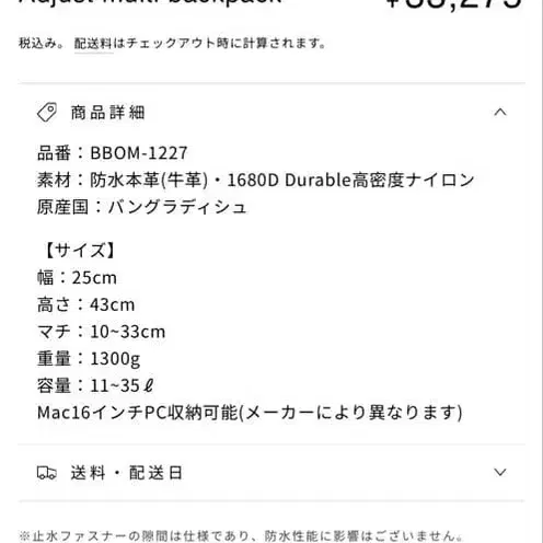 6번째 상품 이미지