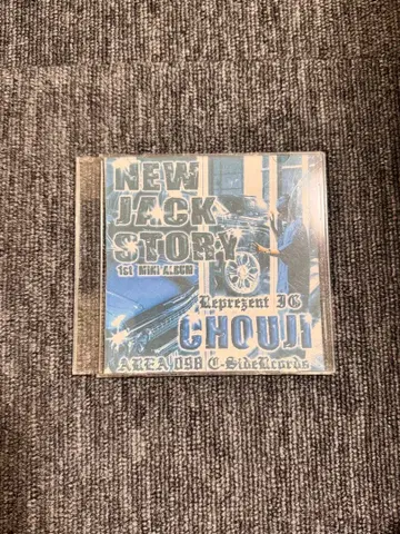 초레어 chouji 1st 앨범