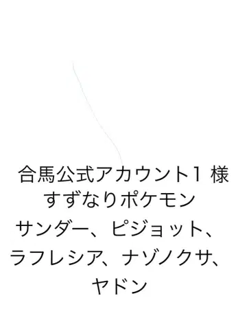 아이바 공식 계정 1 님