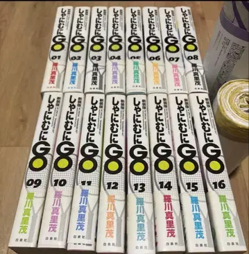 샤니무니 GO 전권 16권 테니스 코믹스