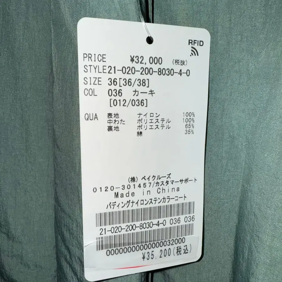 10번째 상품 이미지