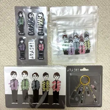 아라시 [아라시를 여행하는 전시회] 굿즈 세트