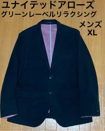 유나이티드 애로우즈 그린 라벨 릴랙싱 자켓 남성용 XL