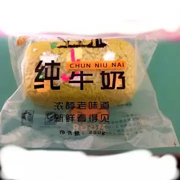 MofuMofu Room 순우유 수분감 스퀴즈 새상품급