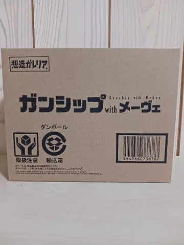 새상품 지브리 바람계곡의 나우시카 소조 갤러리아 건십 with 메베