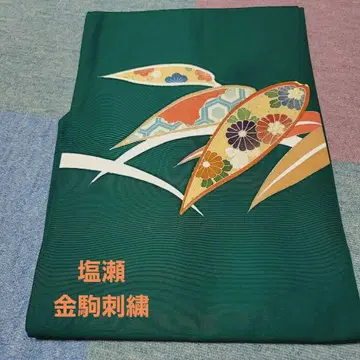 시오제 나고야 오비