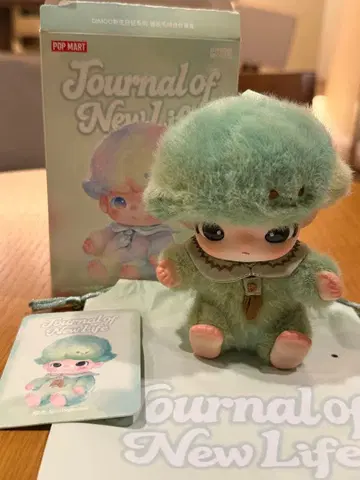 DIMOO Journal of New Life 시리즈 봉제 인형 펜던트