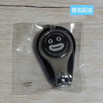 GLAY EXPO 랜덤 버라이어티 굿즈 즈라 손톱깎이