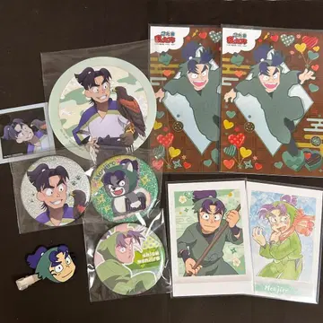 시오에 분지로 묶음 판매