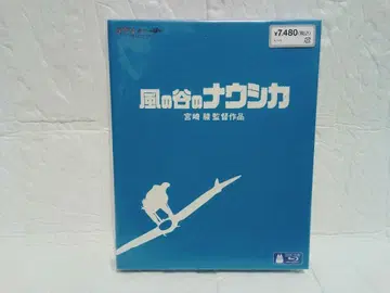 [미개봉 새상품] 바람계곡의 나우시카 스튜디오 지브리 Blu-ray판