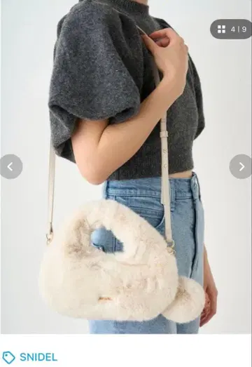 [ 미사용 새상품 ] SNIDEL 2way 아이보리 퍼 숄더백