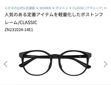 ZOFF 안경 검은색 테두리 도수 있음